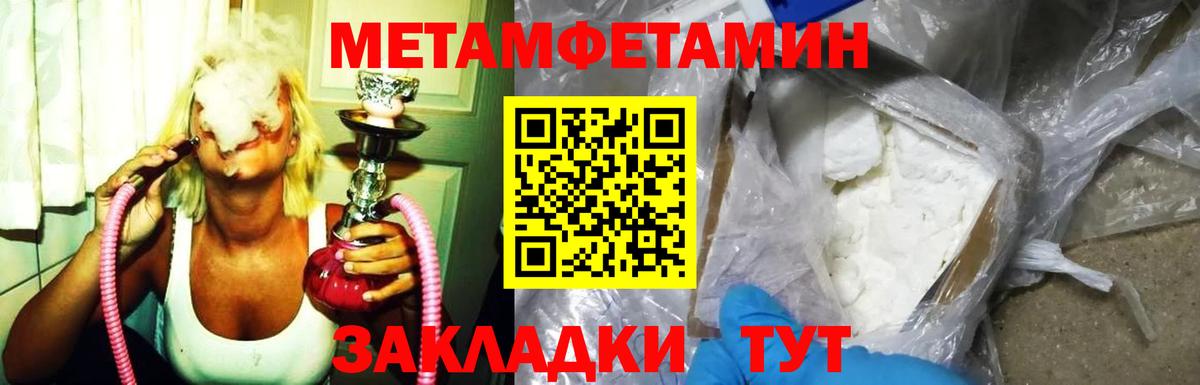 АМФ VHQ Балтийск