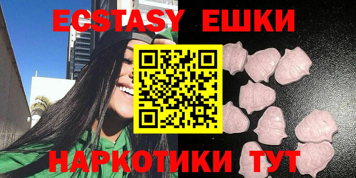 ЭКСТАЗИ louis Vuitton Балтийск