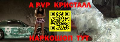 меф VHQ Ликино-Дулёво