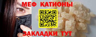 мефедрон мука Ливны