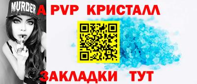 мефедрон мука Ливны