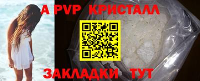 меф VHQ Ликино-Дулёво