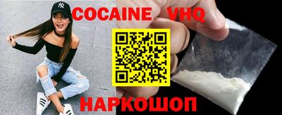 мефедрон мука Ливны