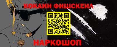 меф VHQ Ликино-Дулёво
