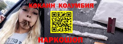 мефедрон мука Ливны