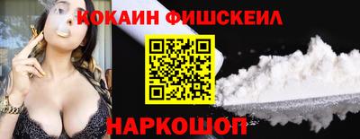 меф VHQ Ликино-Дулёво