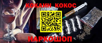 мефедрон мука Ливны