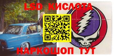 мефедрон мука Ливны