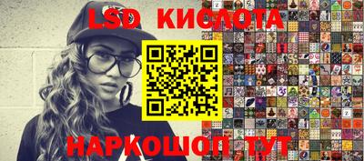 меф VHQ Ликино-Дулёво