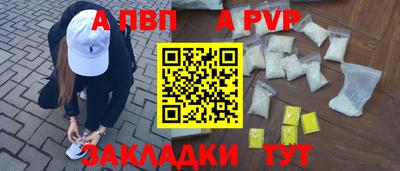 мефедрон мука Ливны
