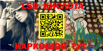 мефедрон мука Ливны