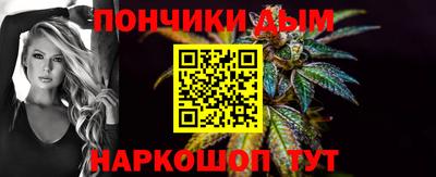 меф VHQ Ликино-Дулёво