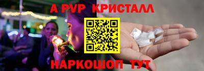 меф VHQ Ликино-Дулёво