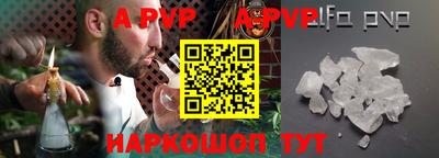 мефедрон мука Ливны