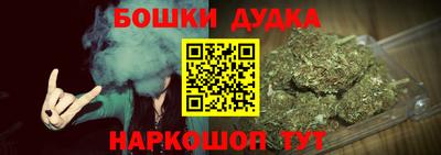 меф VHQ Ликино-Дулёво