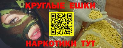 мефедрон мука Ливны