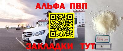 марки lsd Лесосибирск