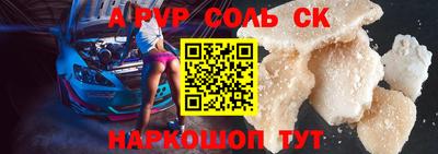 меф VHQ Ликино-Дулёво