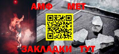 мефедрон мука Ливны