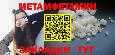 меф VHQ Ликино-Дулёво