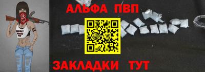 мефедрон мука Ливны