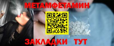меф VHQ Ликино-Дулёво