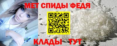 меф VHQ Ликино-Дулёво