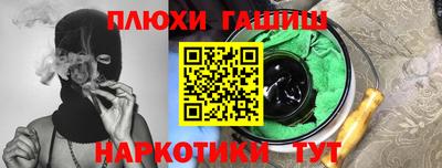 марки lsd Лесосибирск