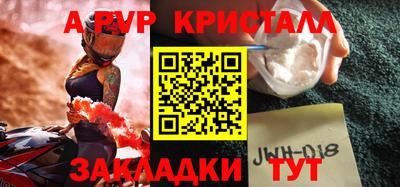 марки lsd Лесосибирск