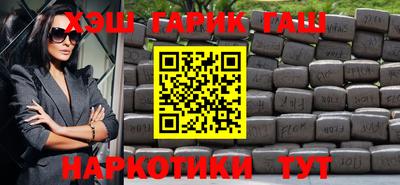 меф VHQ Ликино-Дулёво