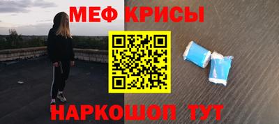 мефедрон мука Ливны