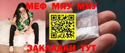меф VHQ Ликино-Дулёво