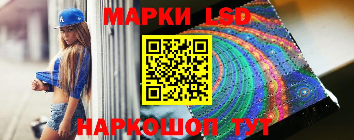 Лсд 25 экстази ecstasy Балтийск
