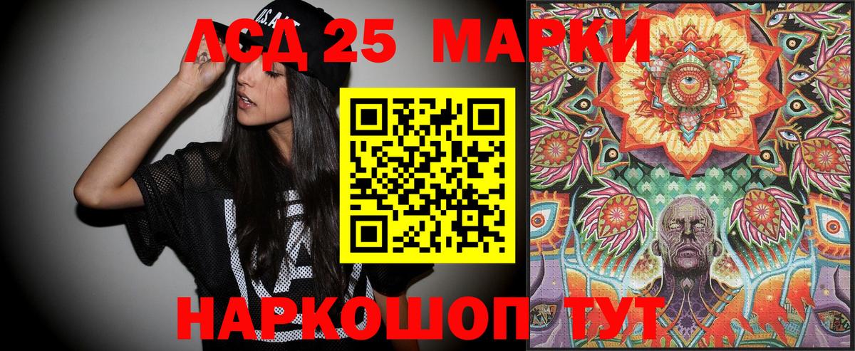 Балтийск  Марки NBOMe 1,5мг  Марки N-bome  Вход с VPN  Марки NBOMe 1,5мг 